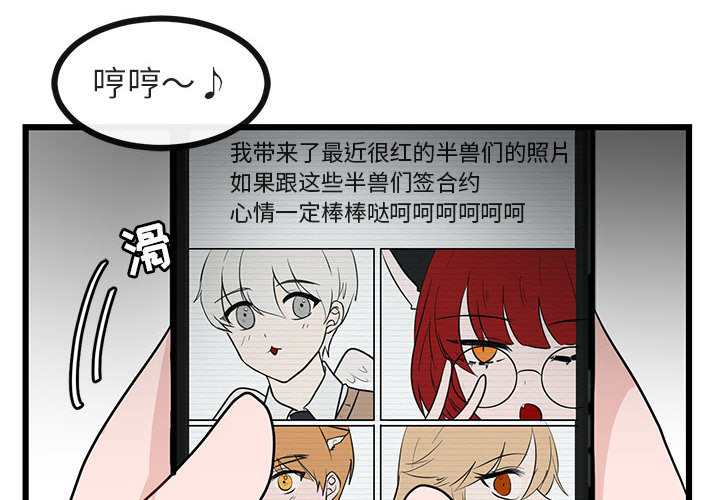 第21话 213