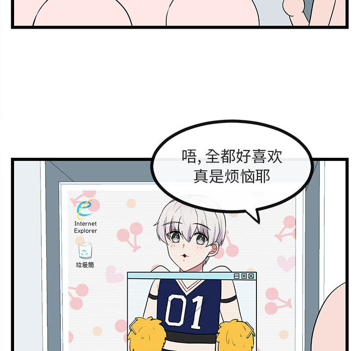 第21话 2130