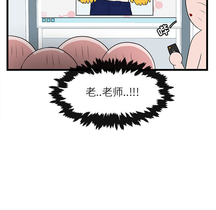 第21话 2131