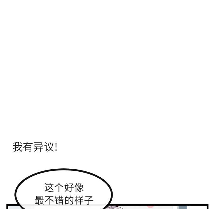 第21话 2133