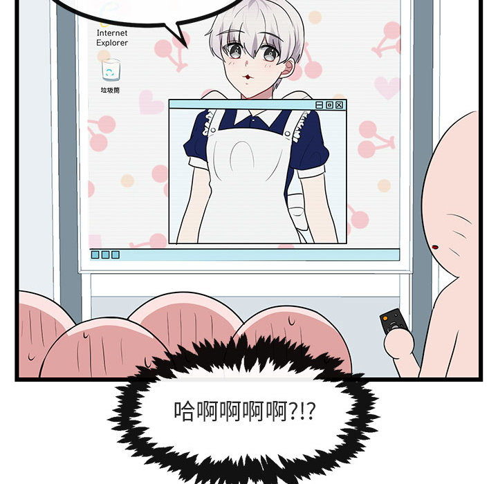 第21话 2134