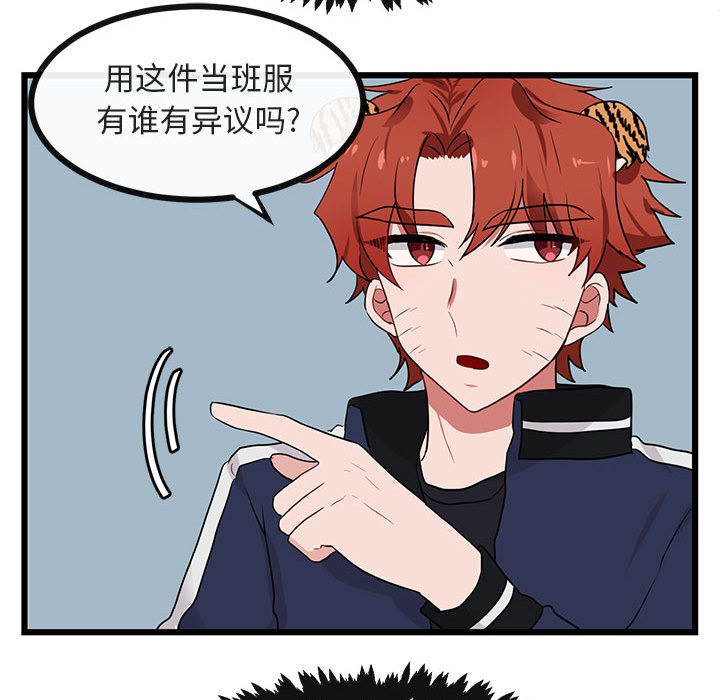 第21话 2135