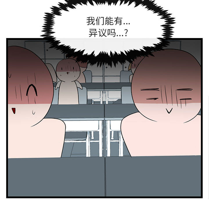 第21话 2136