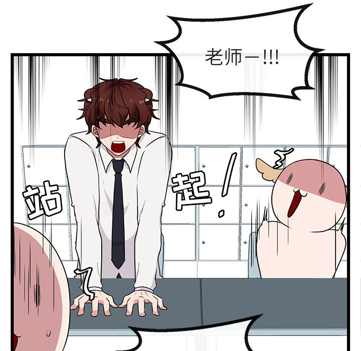 第21话 2137
