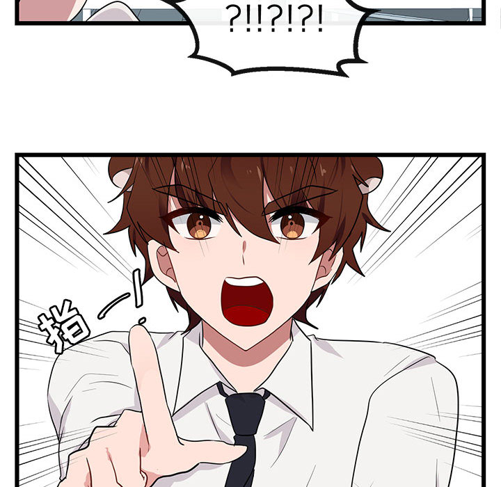 第21话 2138