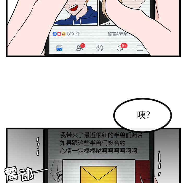 第21话 214