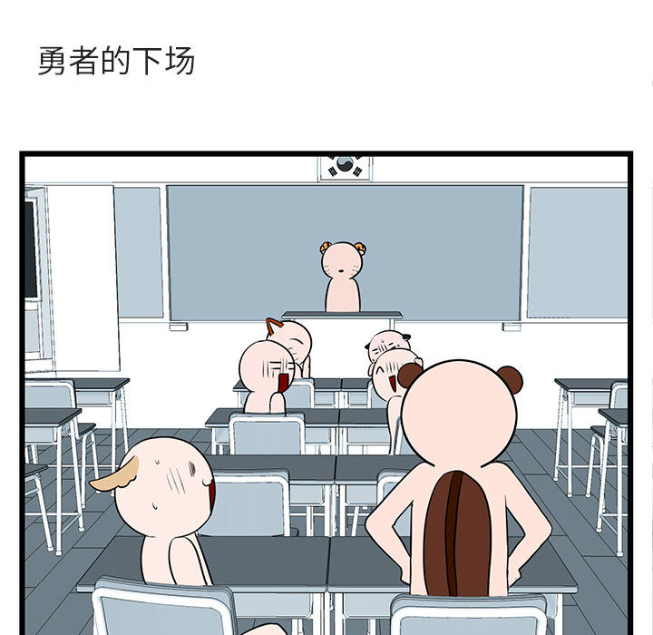 第21话 2141