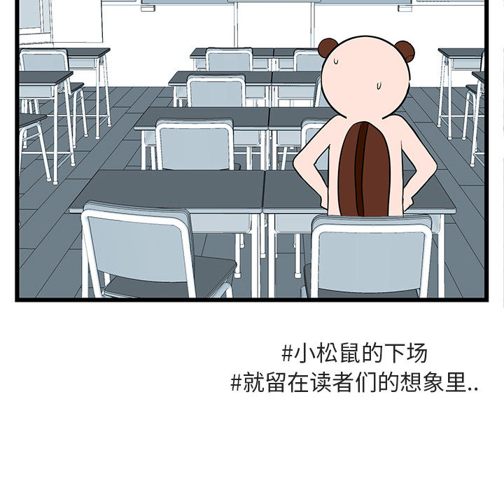 第21话 2145