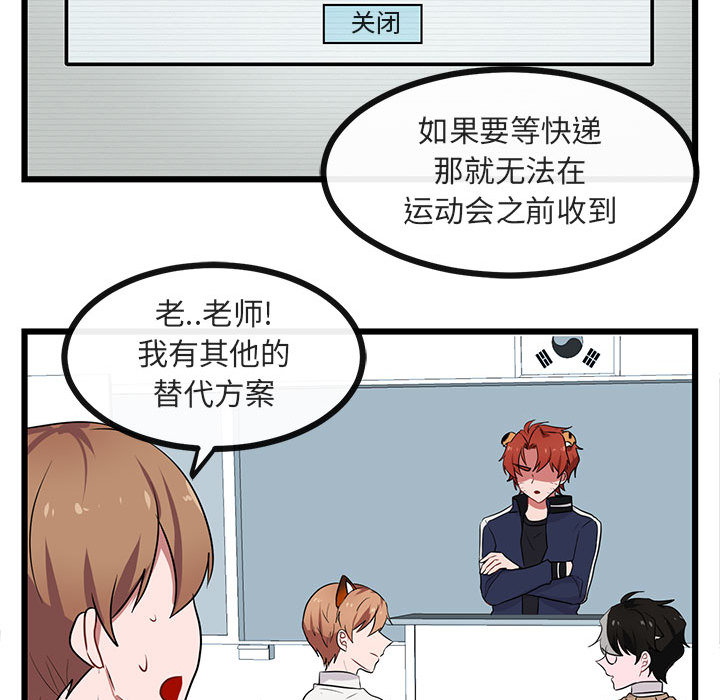 第21话 2149