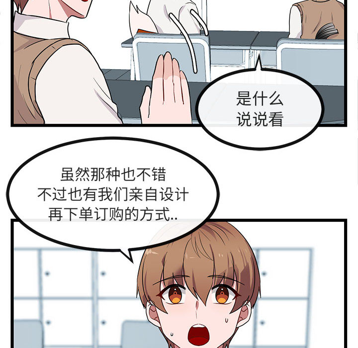 第21话 2150