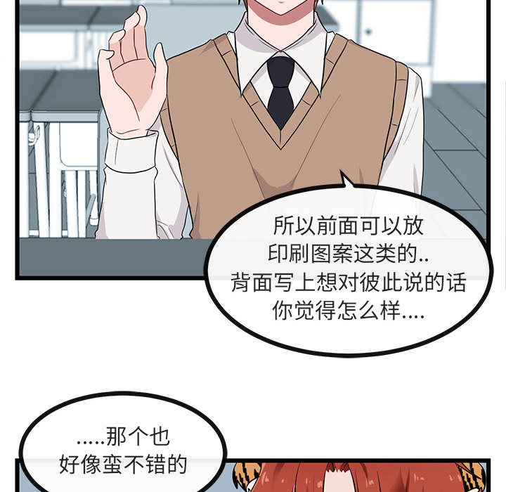第21话 2151