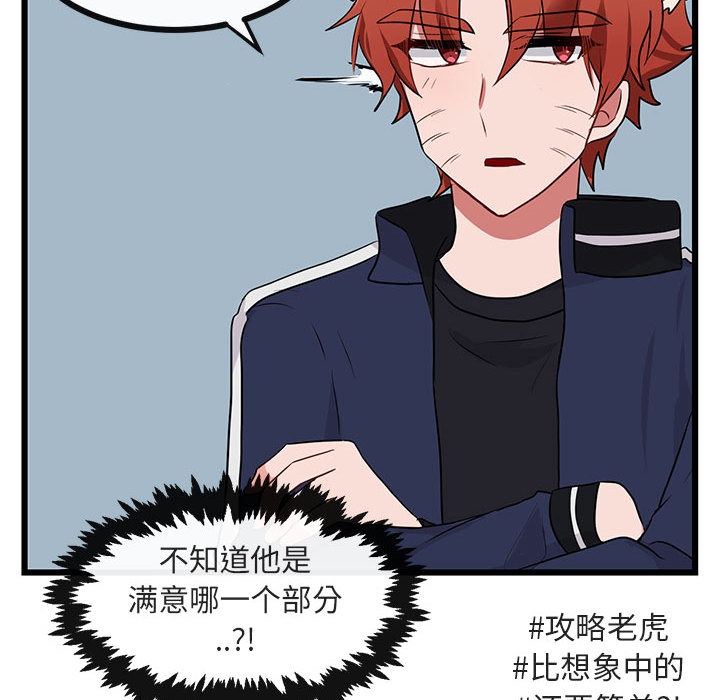 第21话 2152