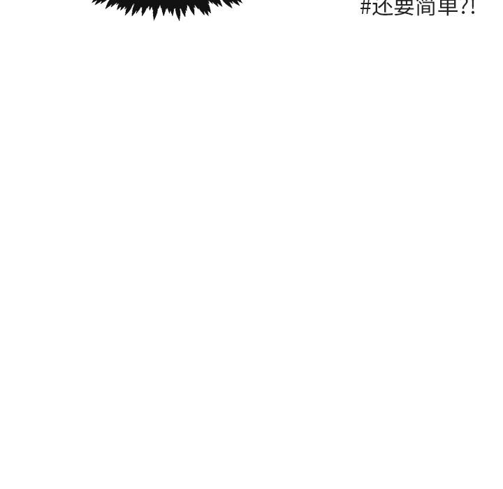 第21话 2153