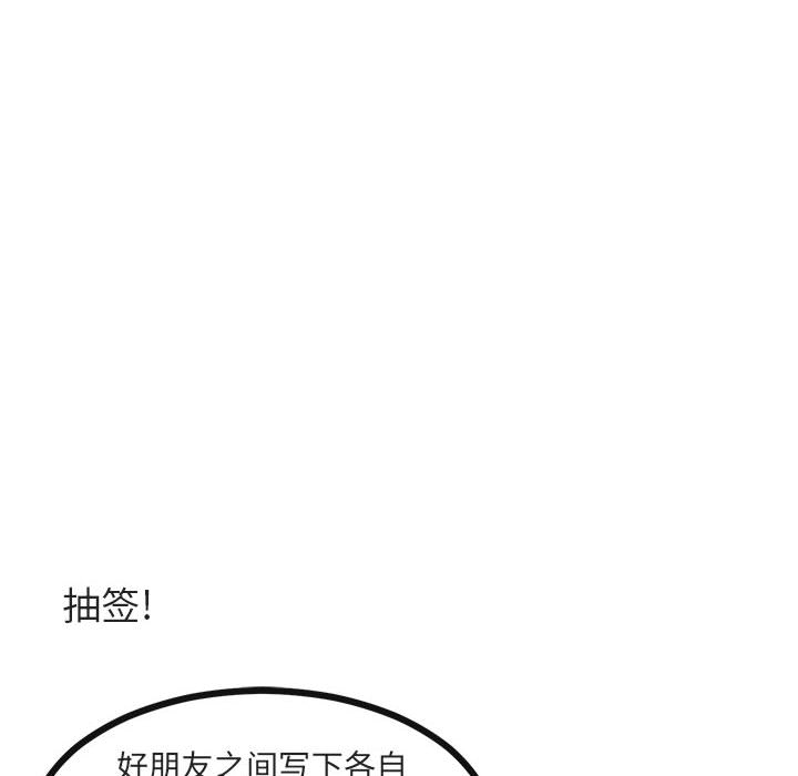 第21话 2154