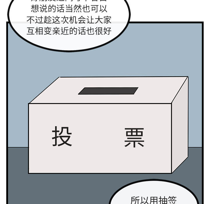 第21话 2155