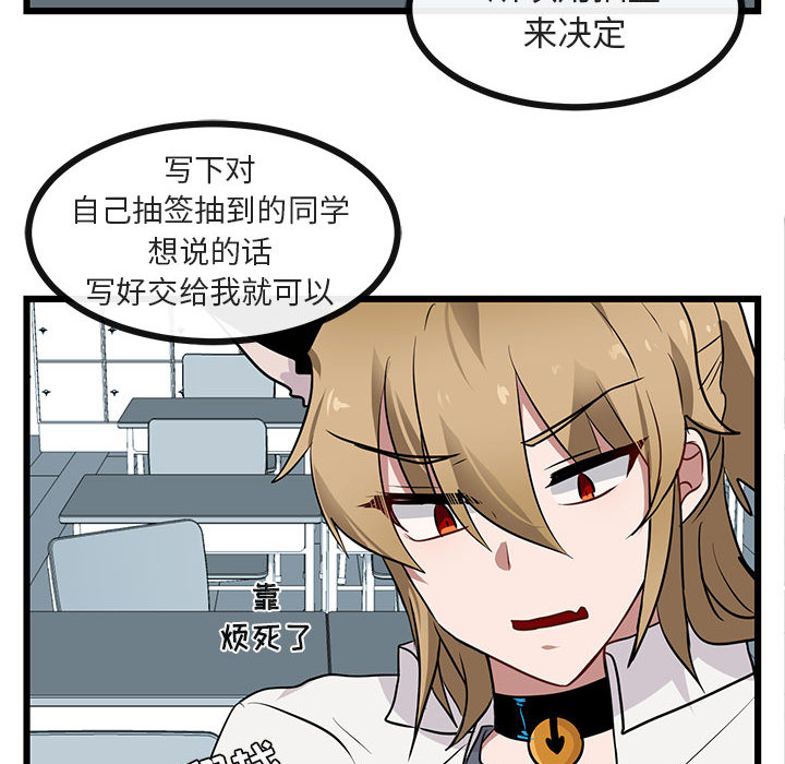 第21话 2156