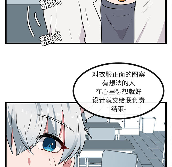第21话 2157