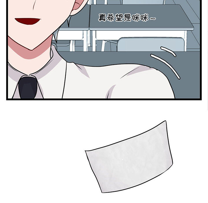 第21话 2158
