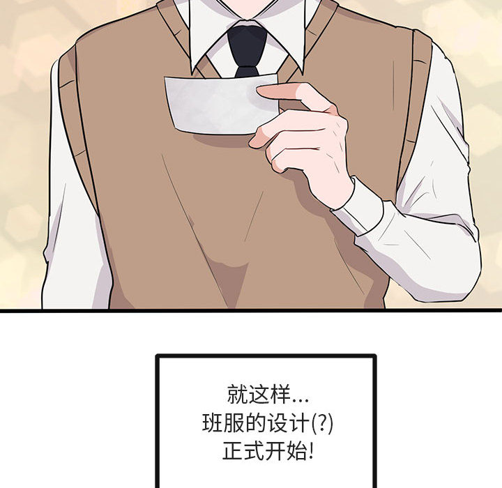 第21话 2162