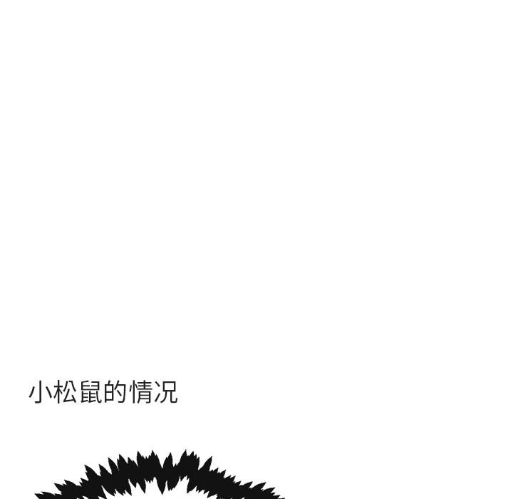 第21话 2164