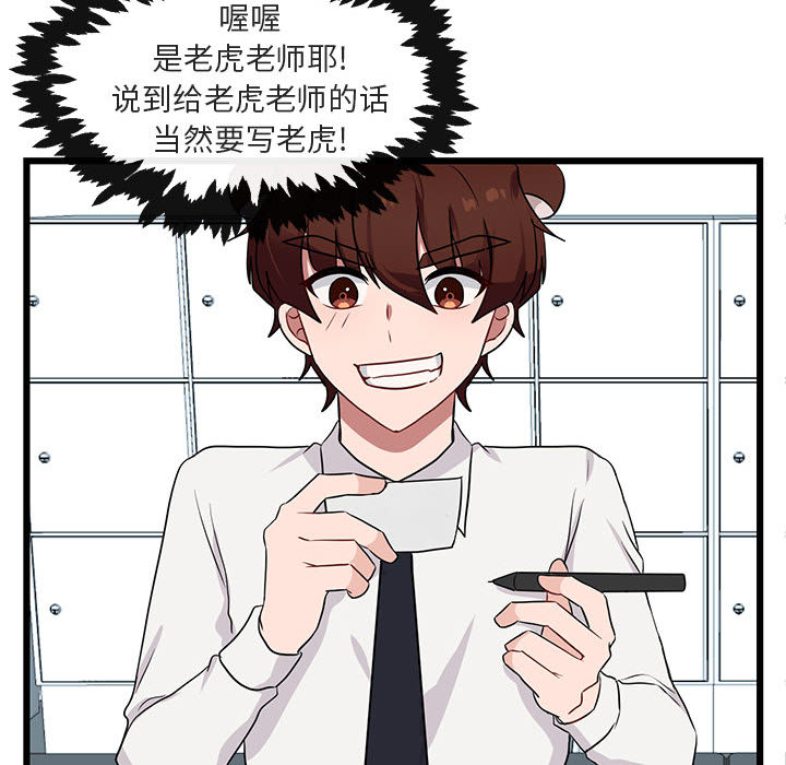 第21话 2165