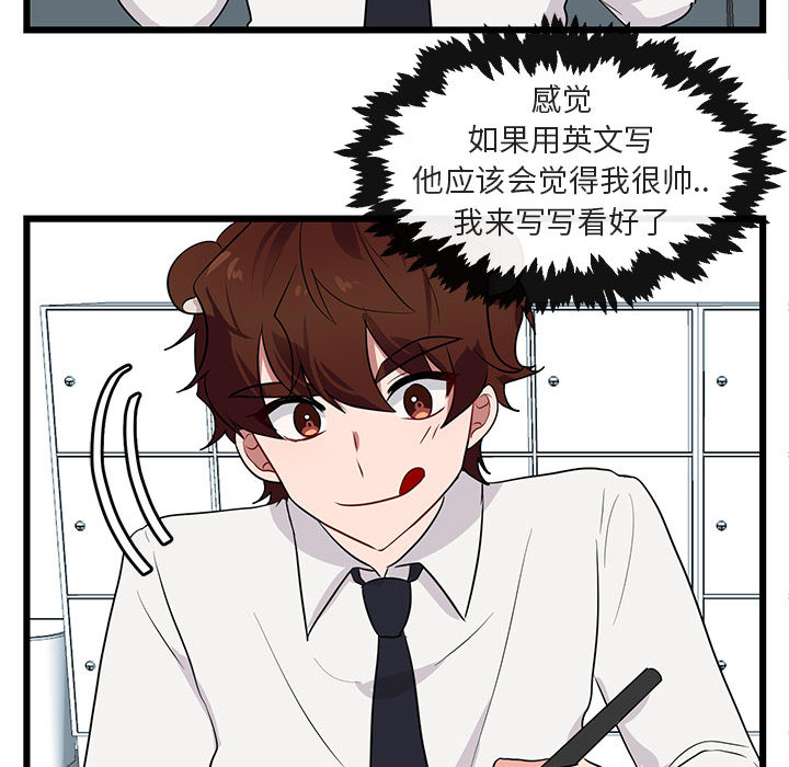 第21话 2166