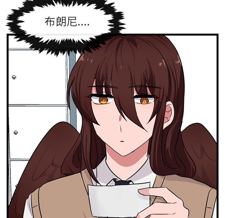 第21话 2174