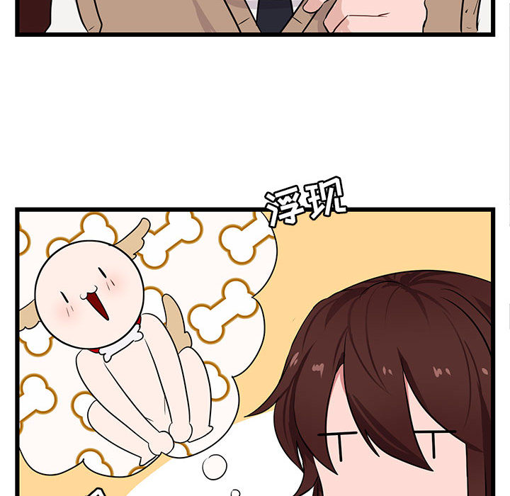 第21话 2175