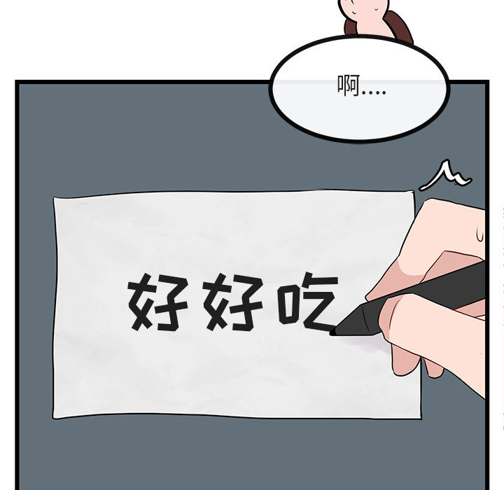 第21话 2178