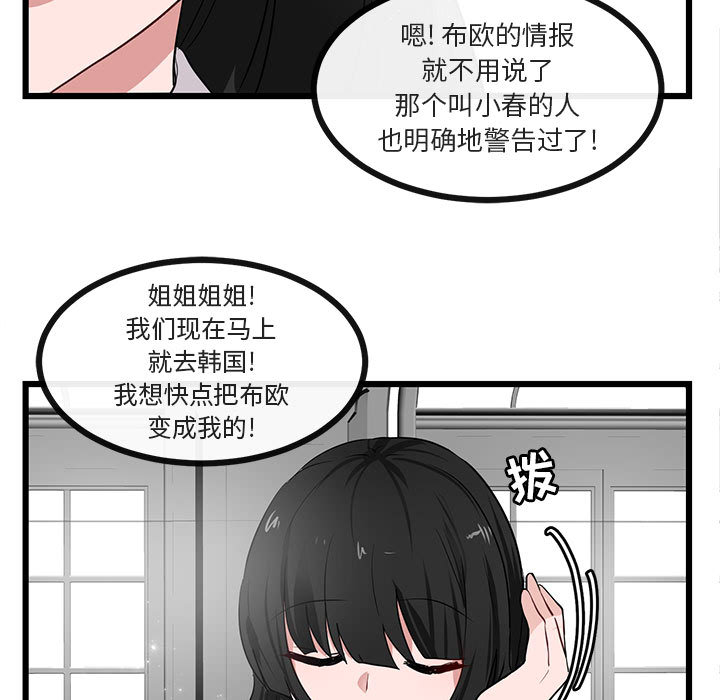 第21话 218