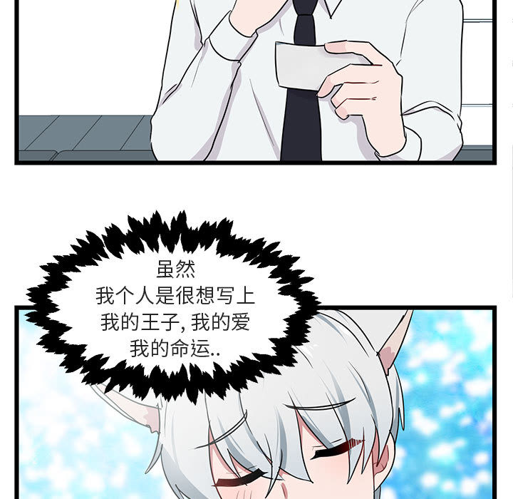 第21话 2182