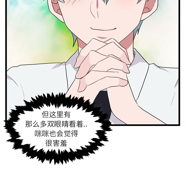 第21话 2184