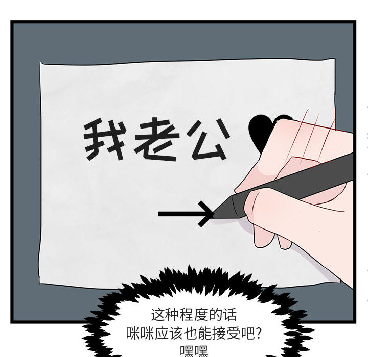 第21话 2185