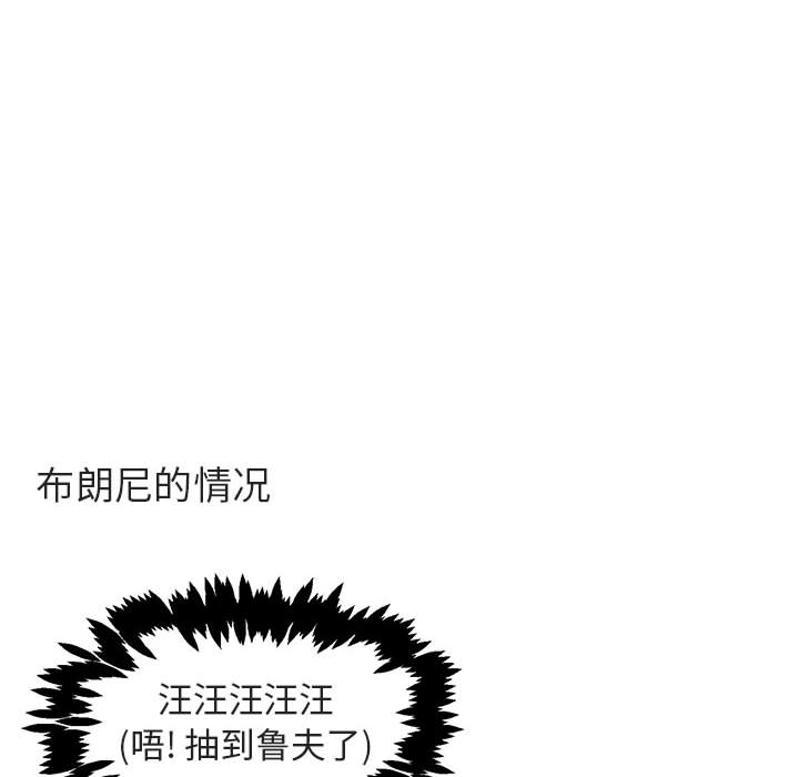 第21话 2187