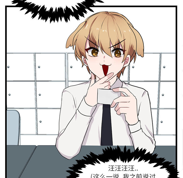 第21话 2188