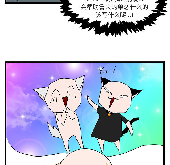 第21话 2189