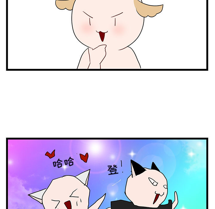 第21话 2190