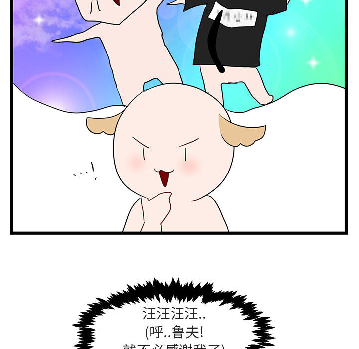 第21话 2191