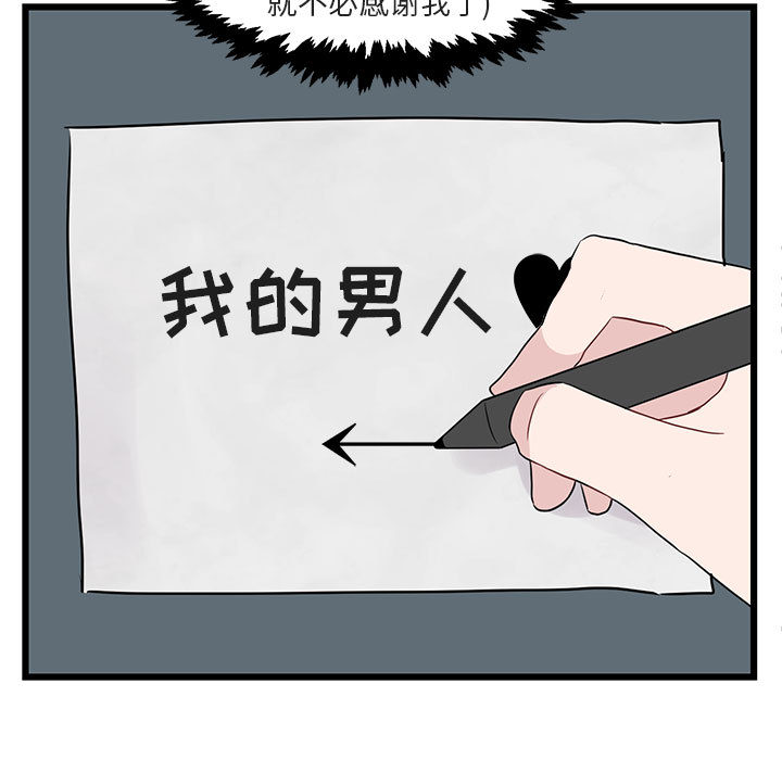 第21话 2192