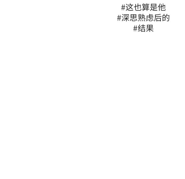 第21话 2193
