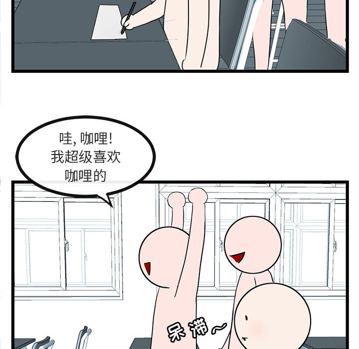 第21话 2198