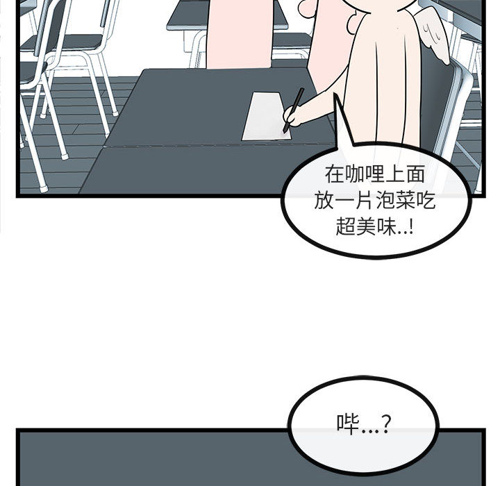 第21话 2199