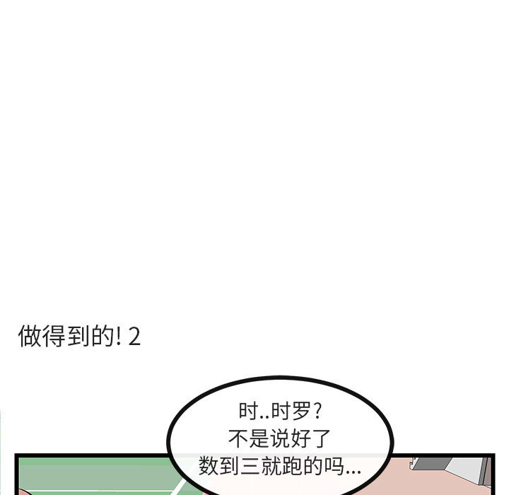 第22话 22101