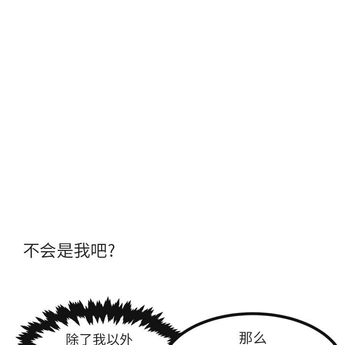 第22话 2237