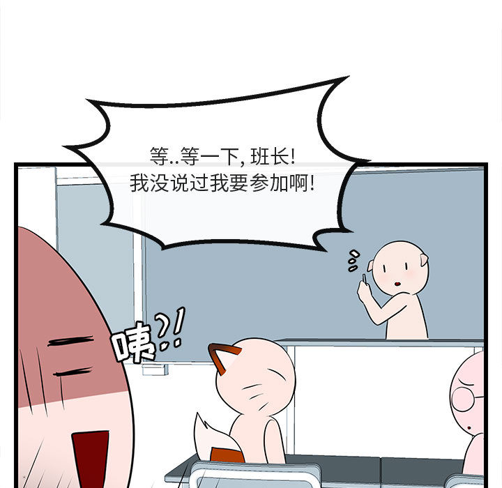 第22话 2239