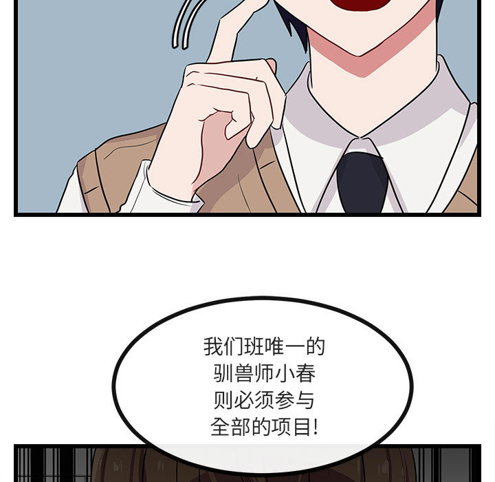 第22话 2241