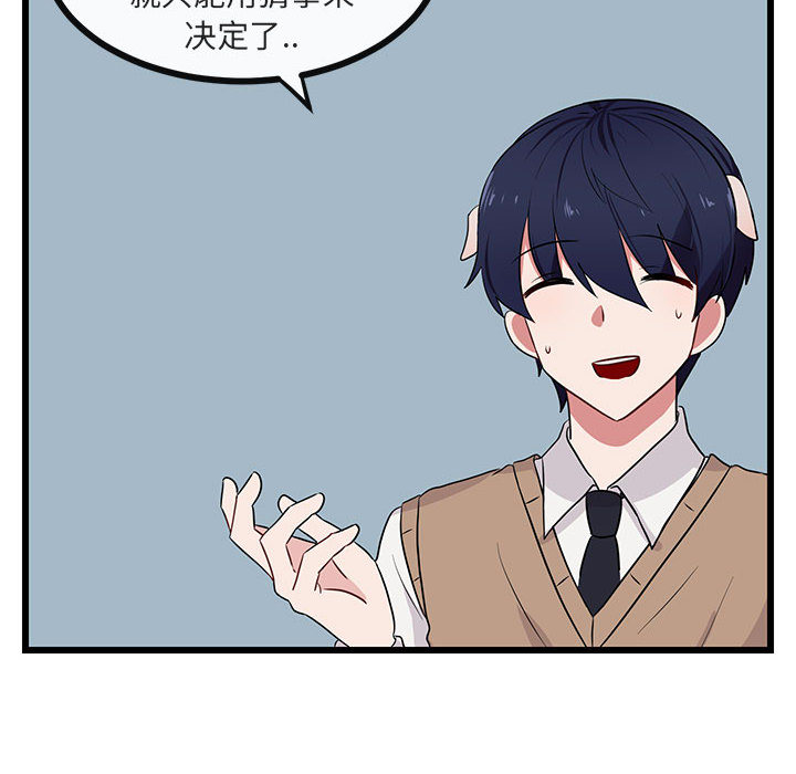 第22话 2246