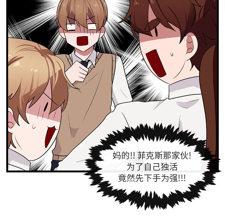 第22话 2250