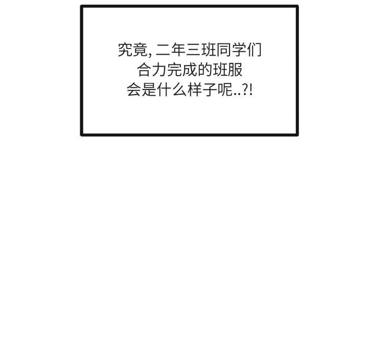 第22话 228