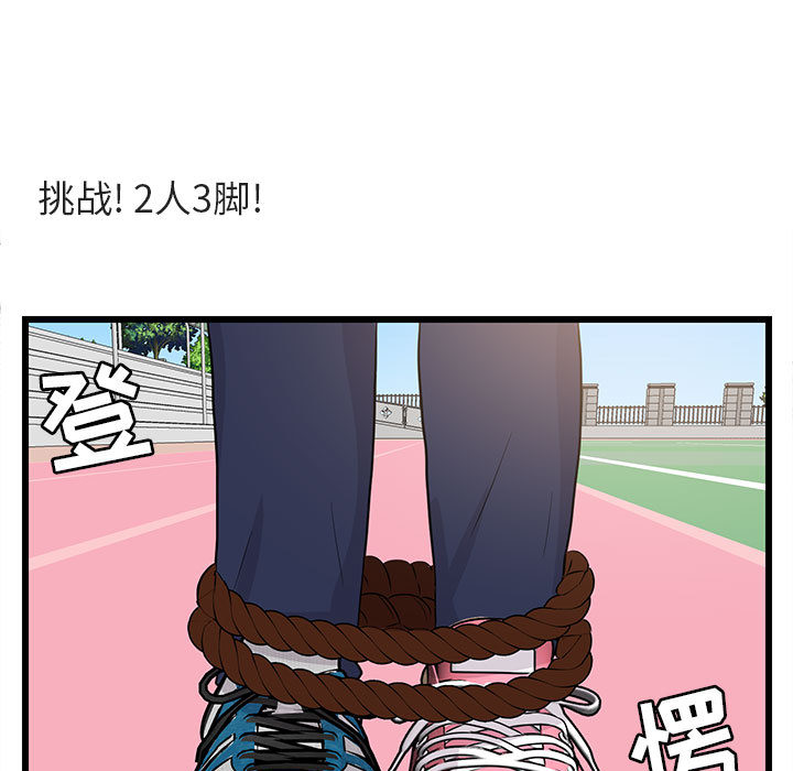 第22话 2287